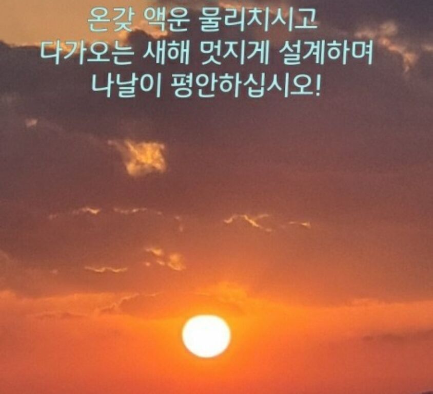 2022년-동지날-1