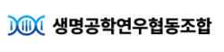 생명공학연우협동조합